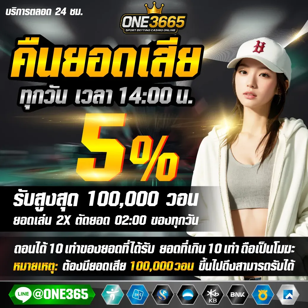 one3665