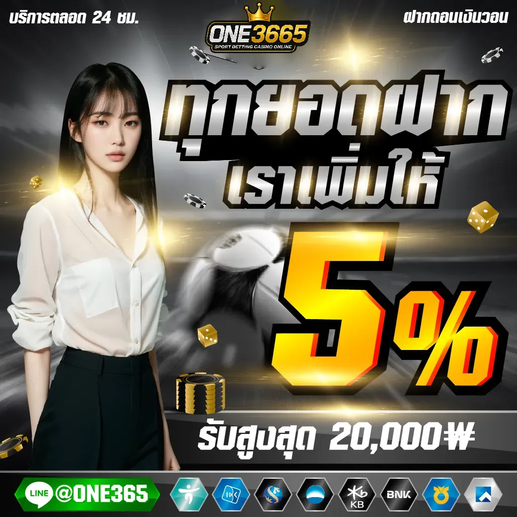 one3665